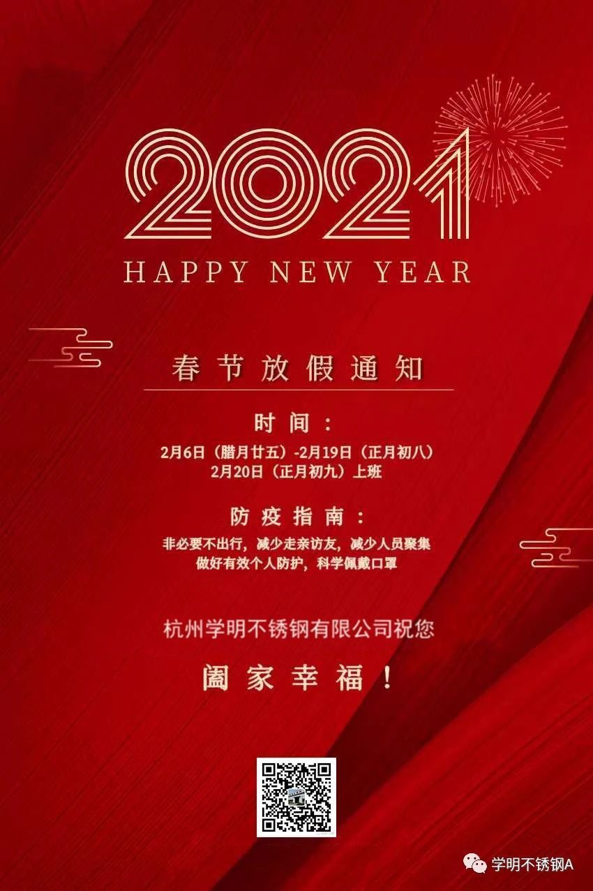 微信圖片_20210206115757 微信圖片_20210206115757